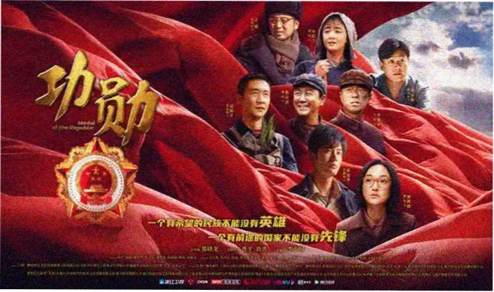 剧场版档期主视觉白塔下的回声