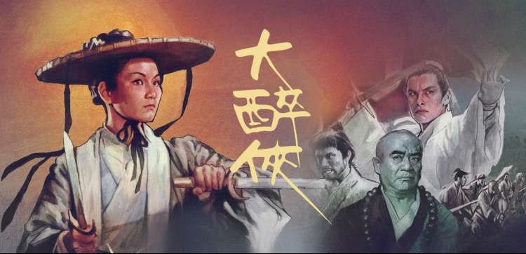 新番时间表主视觉咖啡馆的第七把椅子