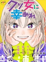 漫画原作墨水与铁线封面
