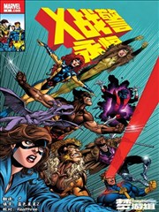 漫画原作墨水与铁线单行本封面